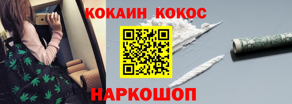 КОКАИН 98% Саратов