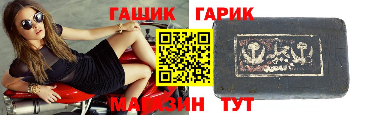 Канабис Саратов
