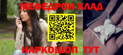 марки nbome Бугуруслан
