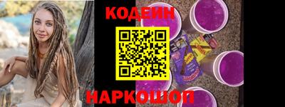 марки nbome Бугуруслан