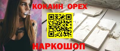 гашиш Бузулук