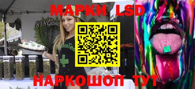 марки nbome Бугуруслан