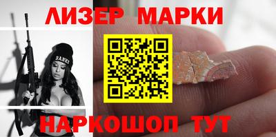 марки nbome Бугуруслан