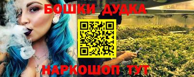 гашиш Бузулук