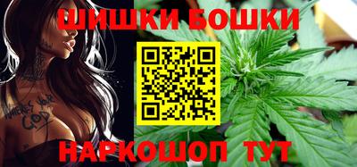 гашиш Бузулук