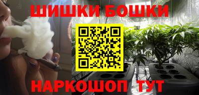 марки nbome Бугуруслан