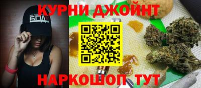 гашиш Бузулук