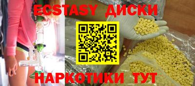 марки nbome Бугуруслан