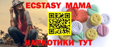 марки nbome Бугуруслан
