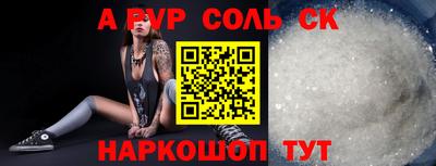 гашиш Бузулук