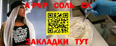 марки nbome Бугуруслан