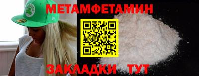 марихуана Пушкино