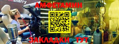 альфа пвп Пыть-Ях