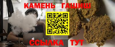 марки nbome Бугуруслан