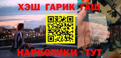 марки nbome Бугуруслан