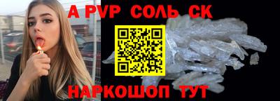 дмт Будённовск