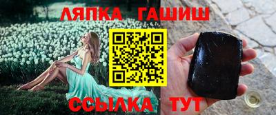 гашиш Бузулук