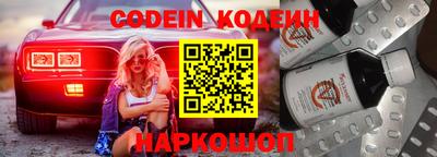 марки nbome Бугуруслан