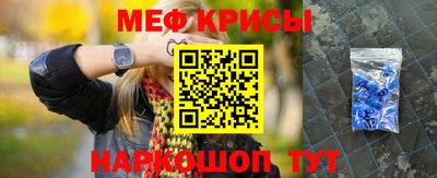 марки nbome Бугуруслан
