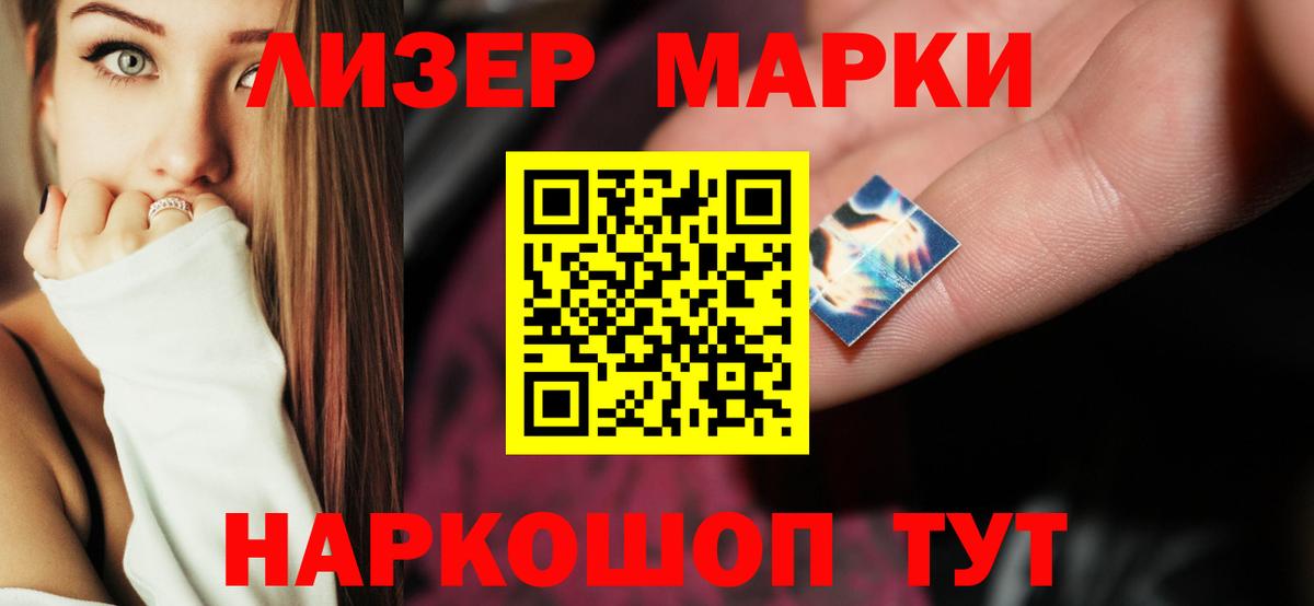 ЛСД экстази  Вход с VPN  Саратов  Лсд 25 экстази кислота  Лсд 25 экстази ecstasy 