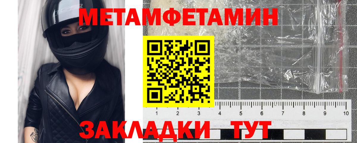 Меф   A PVP СК   Саратов  Канабис  Вход с VPN  ГАШ  Наркошоп 