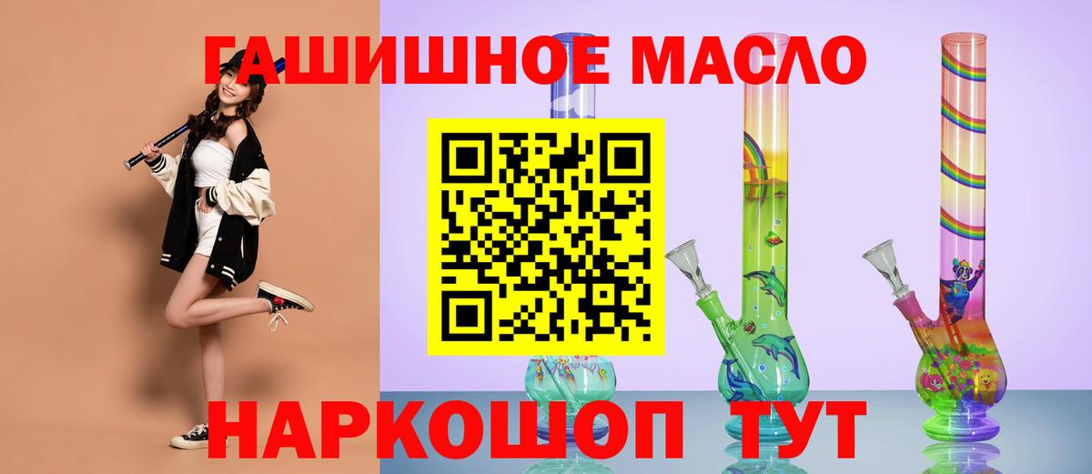 Дистиллят ТГК концентрат  Вход с VPN  Саратов 