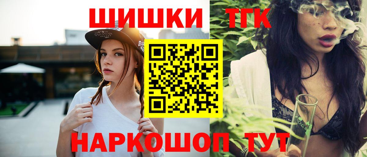 Канабис AK-47  Вход с VPN  Конопля семена  Бошки Шишки сатива  Саратов  Марихуана LSD WEED 
